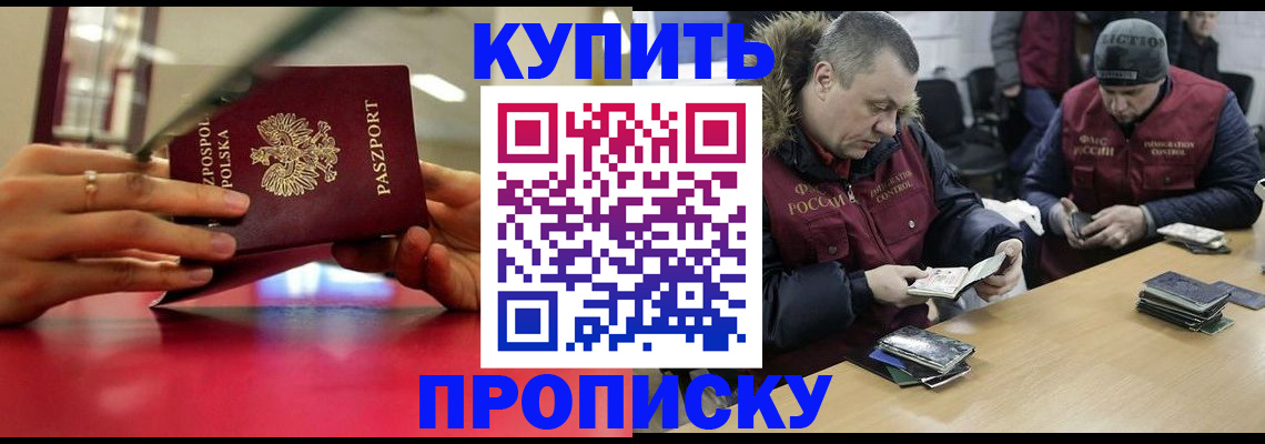 временная регистрация госуслуги в Зиме