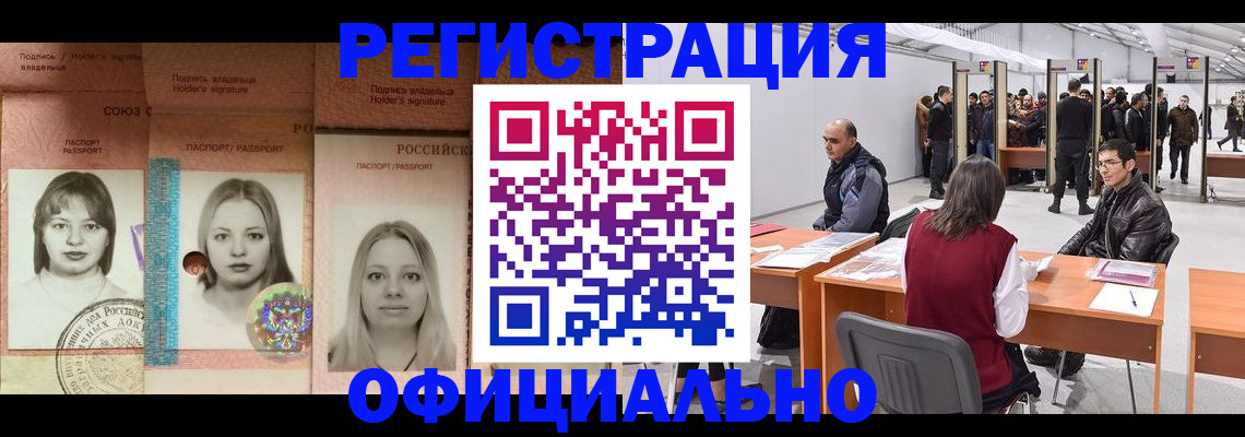 пропишу в квартире в Зиме